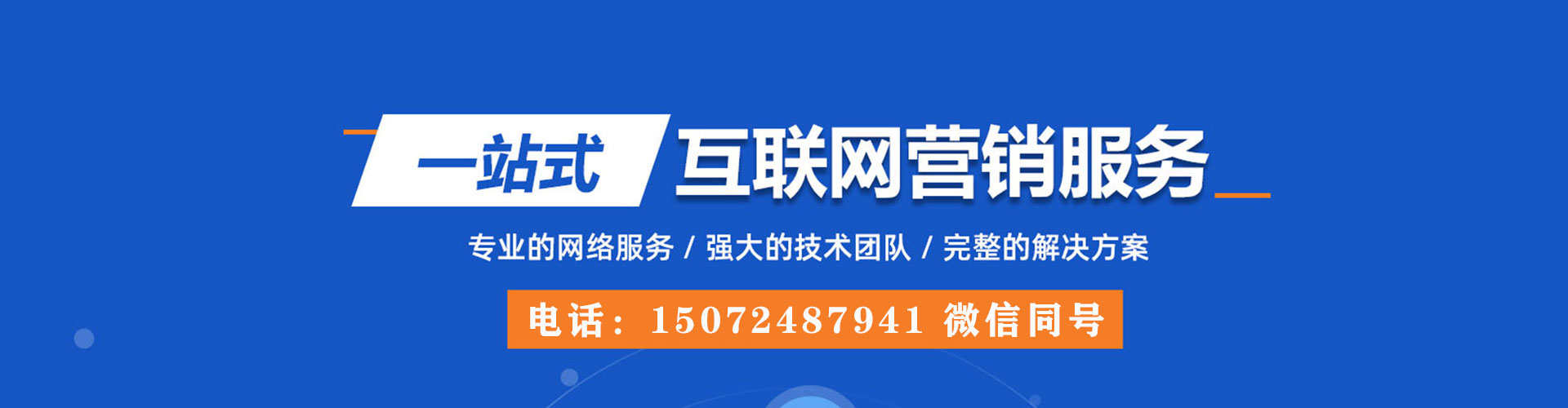 太平如何百度推广