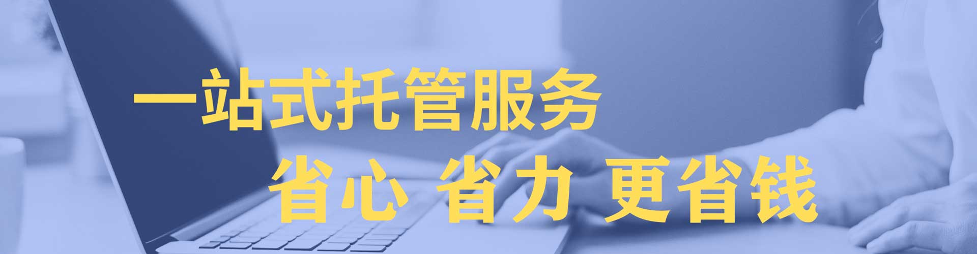 太平sem服务