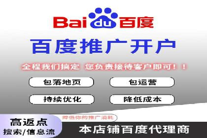 优化师分享：SEM竞价托管案例技巧