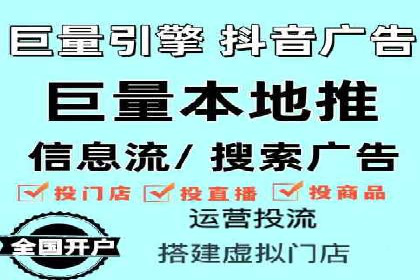 竞价端口开户教程详解